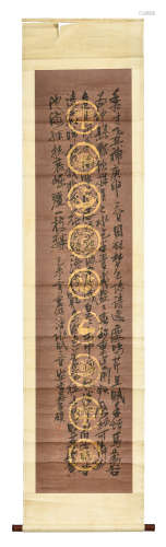 WU CHANGSHUO: INK ON PAPER CALLIGRAPHY SCROLL