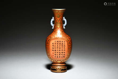 GILT DECORATED RED GROUND WALL HANGING VASE