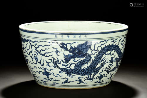 BLUE AND WHITE 'DRAGON' JARDIENIER