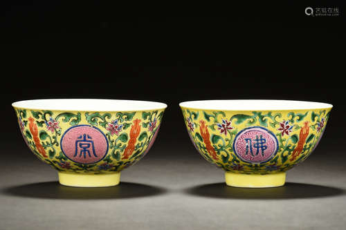 PAIR OF ENAMEL COLORED BOWLS