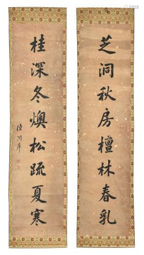 LU RUNYANG: PAIR OF INK ON PAPER COUPLET CALLIGRAPHY