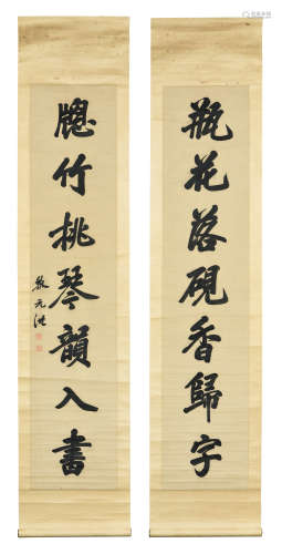 LI YUANHONG: PAIR OF INK ON PAPER COUPLET CALLIGRAPHY
