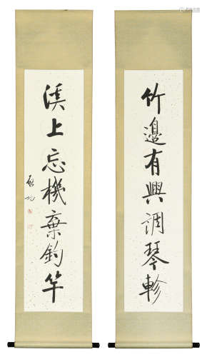 QI GONG: PAIR OF INK ON PAPER COUPLET CALLIGRAPHY