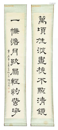 PAIR OF INK ON PAPER CALLIGRAPHY COUPLET