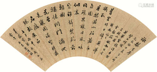 梁耀枢 己巳（1869）年作 行书 扇面 水墨纸本