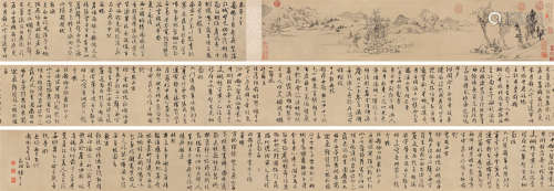 文徵明（传） 嘉靖庚子（1540）年作 山水 行书 手卷 水墨纸本