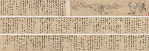 文徵明（传） 嘉靖庚子（1540）年作 山水 行书 手卷 水墨纸本