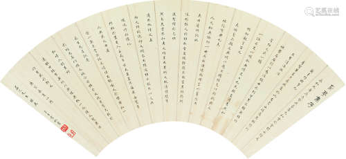 袁枚 庚寅（1770）年作 楷书兰亭集序 扇面 水墨纸本