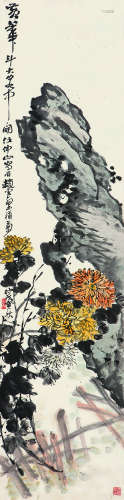 汪锟赵云壑 戊寅（1938）年作 菊石图 立轴 设色纸本
