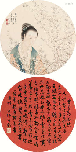 李惠仙丁佛言 己亥（1899）年作 罗浮香梦 草书 立轴 设绢/水墨色笺