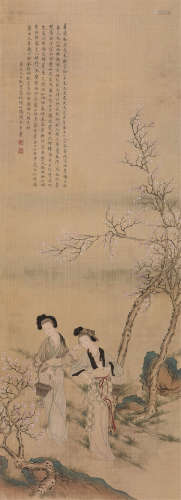 陈竹隐 辛未（1931）年作 花枝人面新 立轴 设色绢本