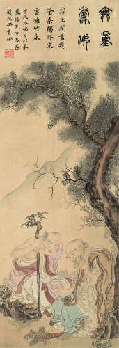 钱化佛 甲戌（1934）年作 无量寿佛 镜框 设色绢本