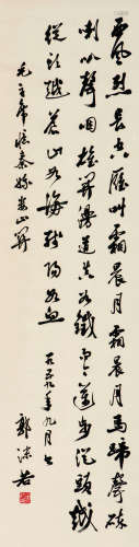 郭沫若 1959年作 行书“毛主席诗” 立轴 水墨纸本