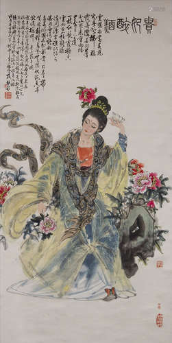 Shan Boqin (b. 1936) Yang Guifei