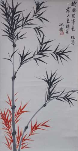 Shen Yan (1919-2010) Bamboo