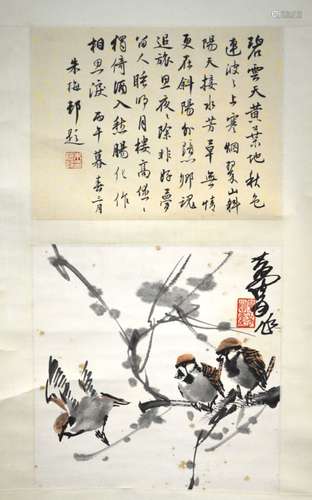 Huang, Zhou Hand Painted Chinese Painting Scroll