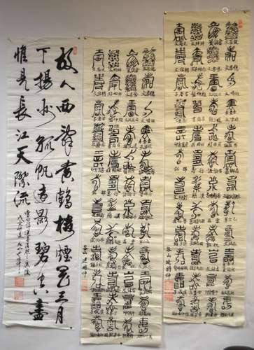 Three Chinese Calligraphy on Paper Signed