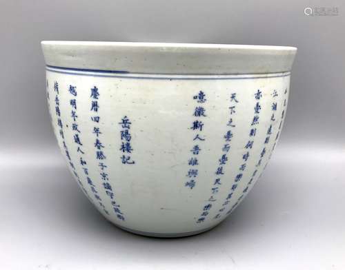 Chinese Blue & White Jardiniere