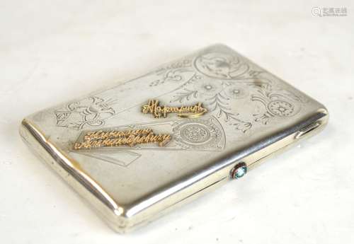 Russian Silver and Gold Box w Writing