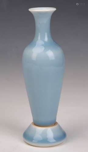 Chinese Moon Glazed Vase