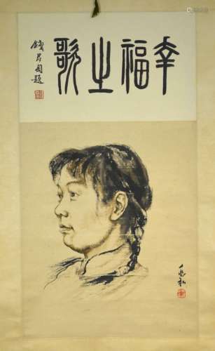 Jiang, Zhao He Hand Painted Chinese Scroll