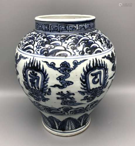 Chinese Blue & White Vase or Jar