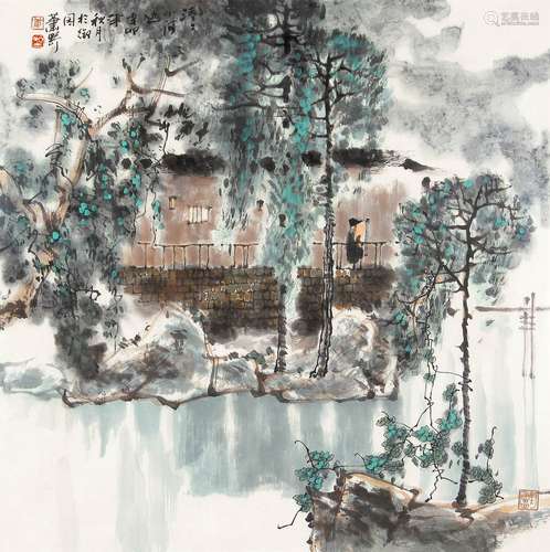 萧野 清清小河边 2011年作 设色纸本 镜片