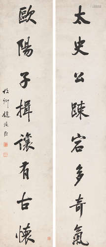 赵汝臣(1842-1886)书法对联