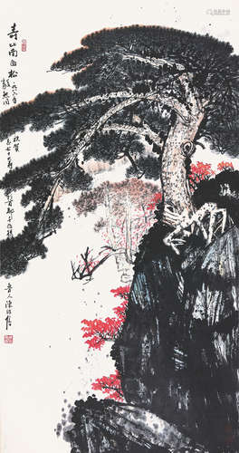 陈维信(1914-1990)寿比南山松