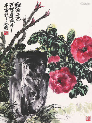 朱屺瞻(1892-1996)红白二色