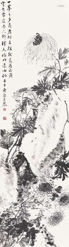 邓怀农(1894-1986)菊石图