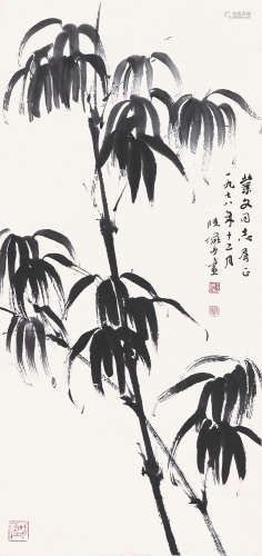 陆俨少(1909-1993)墨竹