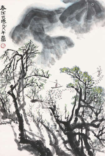 贾又福(b.1942)春江水暖