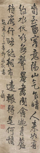 王铎(1592-1652)书法