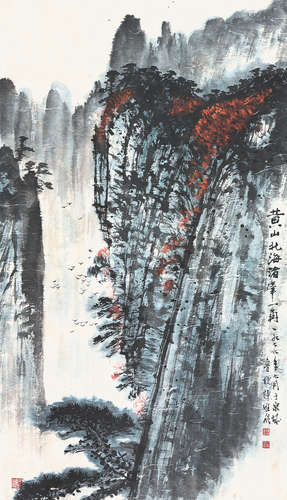 陈维信(1914-1990)黄山松风