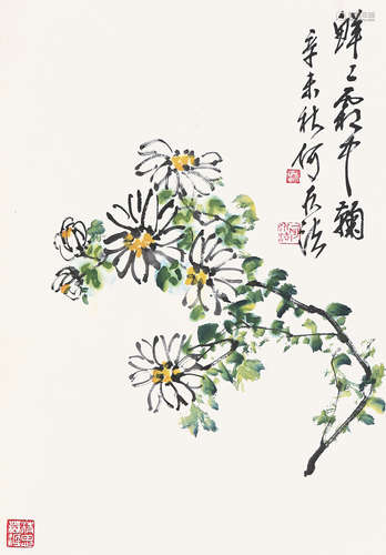 何水法 秋菊