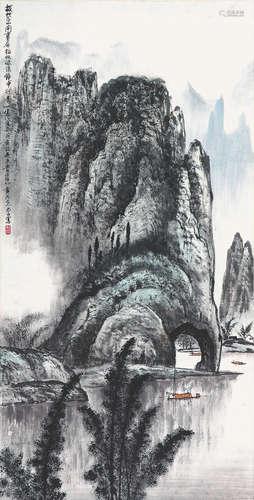 黄纯尧(1925-2007)象鼻山