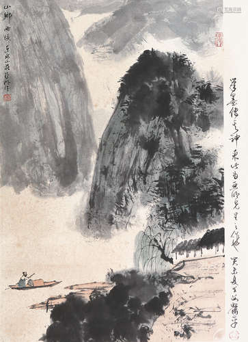 亚明(1924-2002)山乡雨后