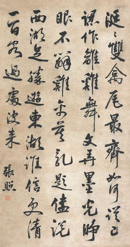 张照(1691-1745)书法