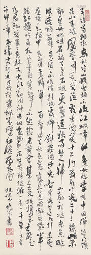 陆俨少(1909-1993)书法