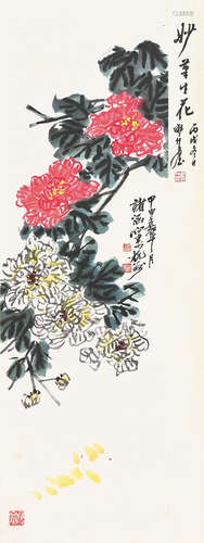 诸涵(b.1929)春色