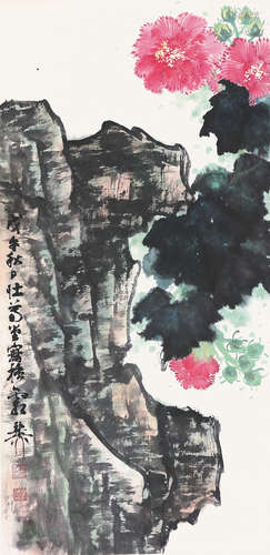 谢稚柳 芙蓉花