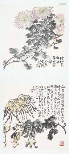 谢公展(1885-1940)秋菊双挖
