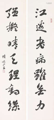 陆俨少(1909-1993)书法对联