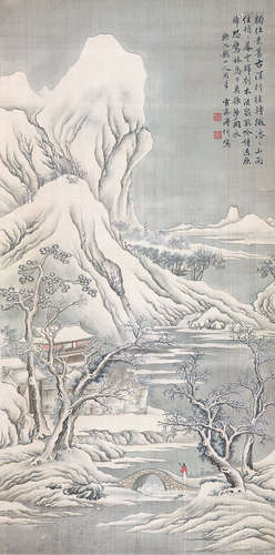 溥伒(1893-1966)山雨暮云