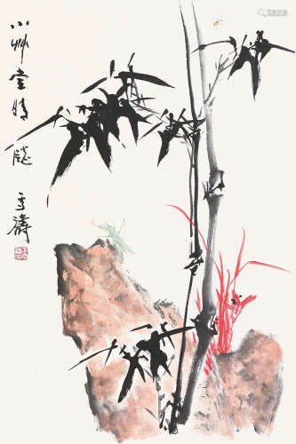 王雪涛(1903-1982)双清图