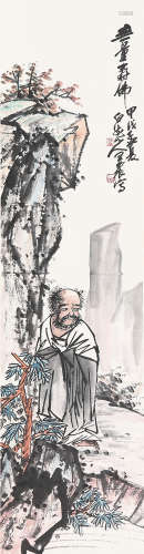 王震(1908-1993)无量寿佛