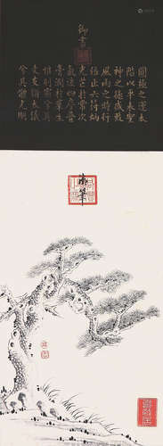 咸丰(1831-1861)墨松