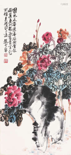赵云壑(1874-1955)国色天香