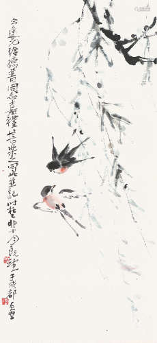 陈子庄(1913-1976)柳荫飞燕